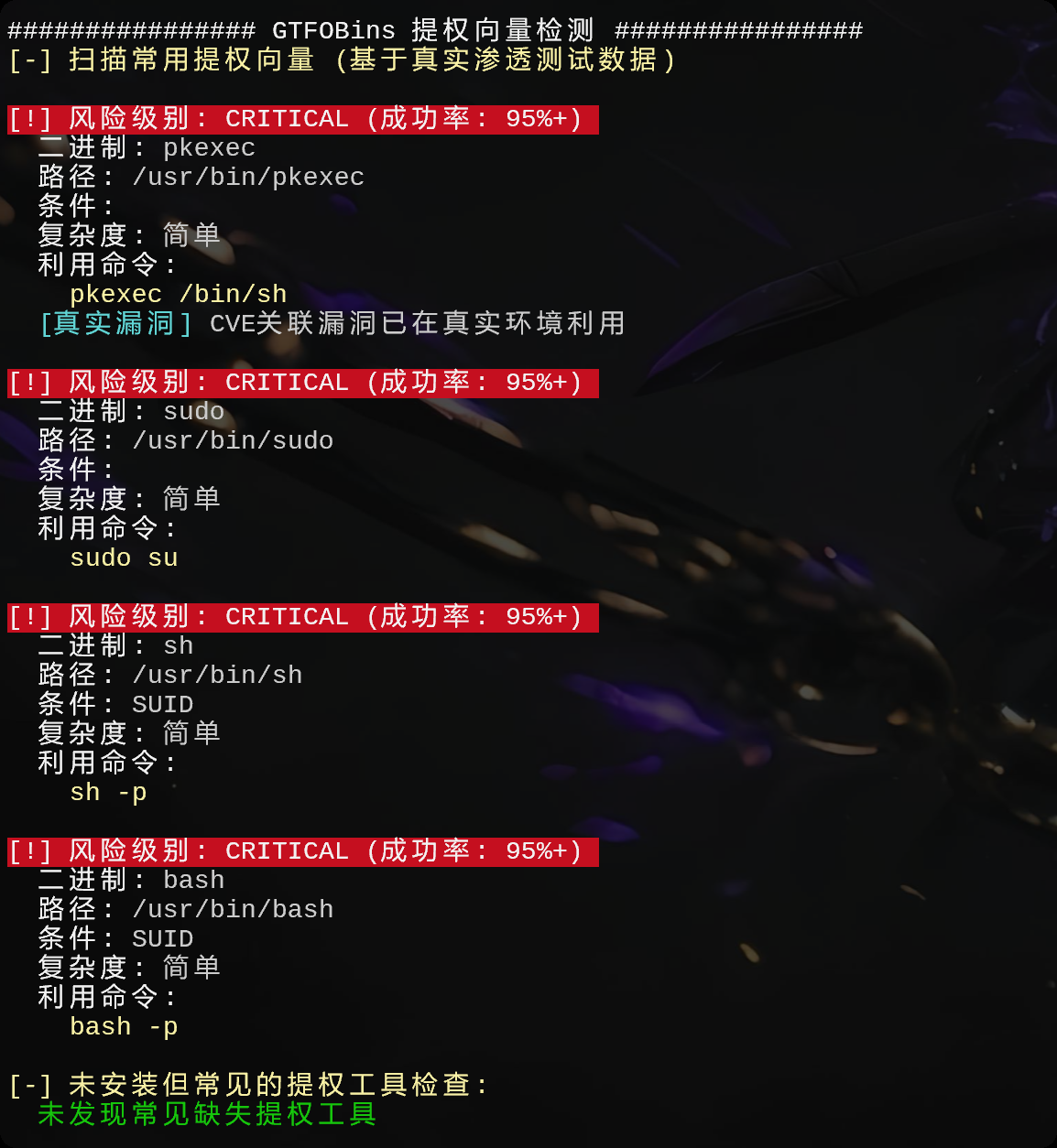 image-20250727012753547