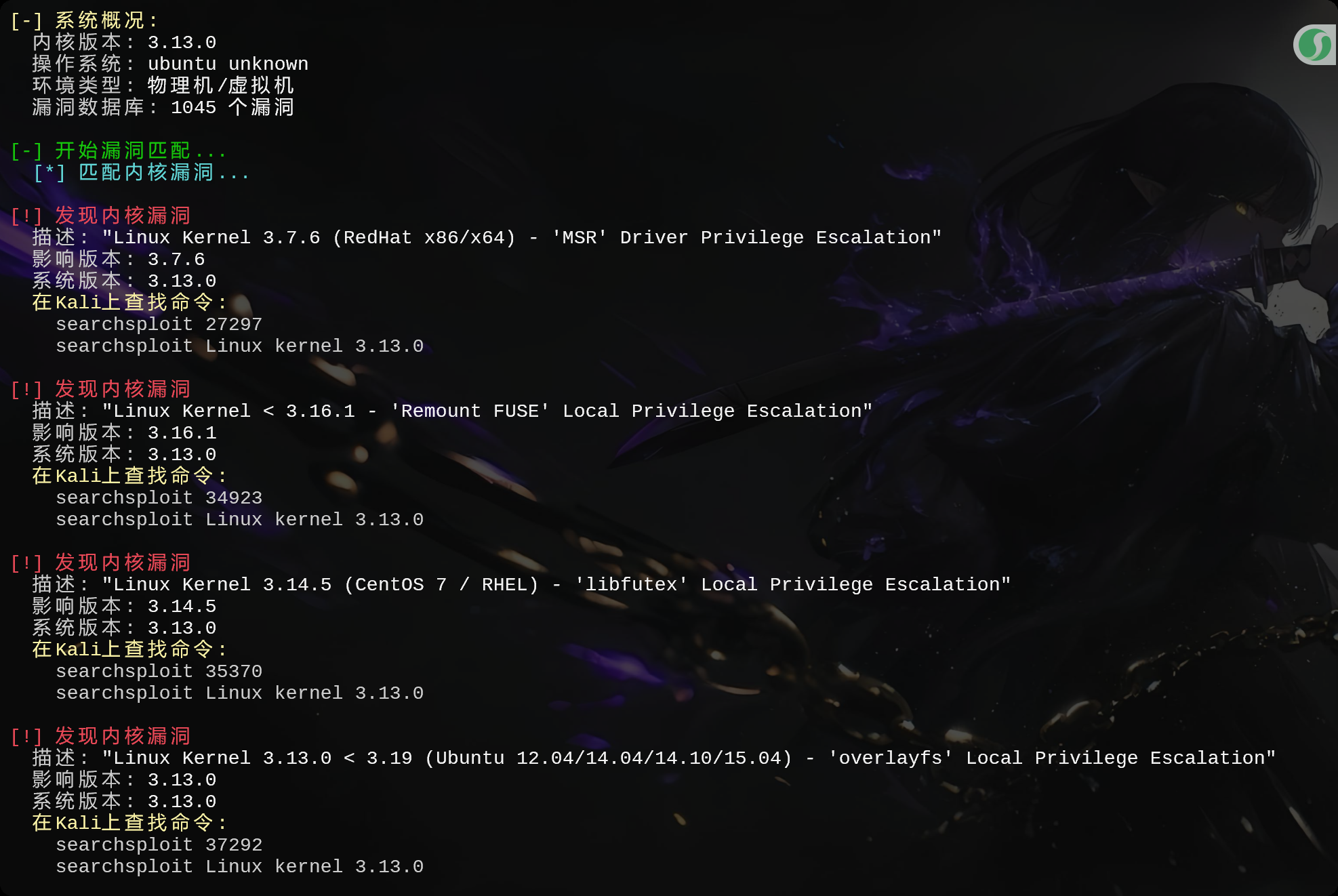 image-20250728115951306