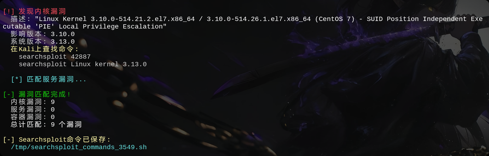 image-20250728125853176