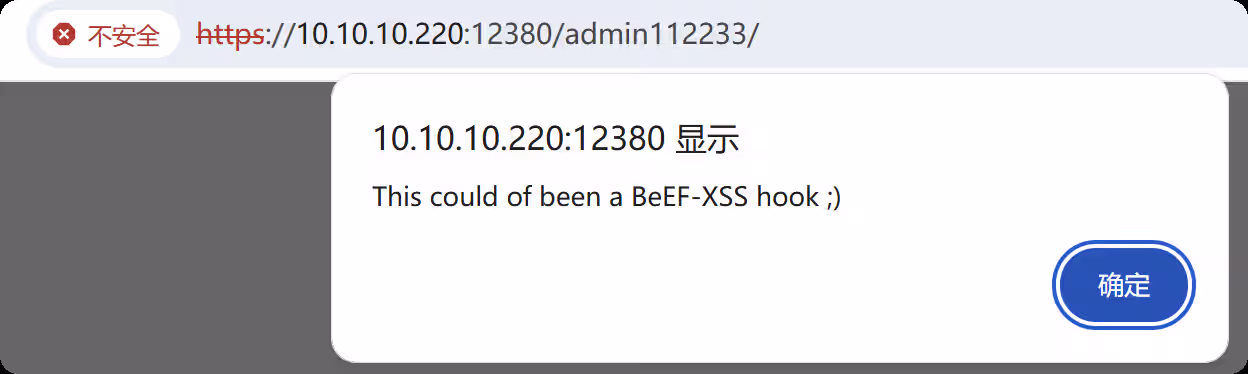 image-20250809182645784