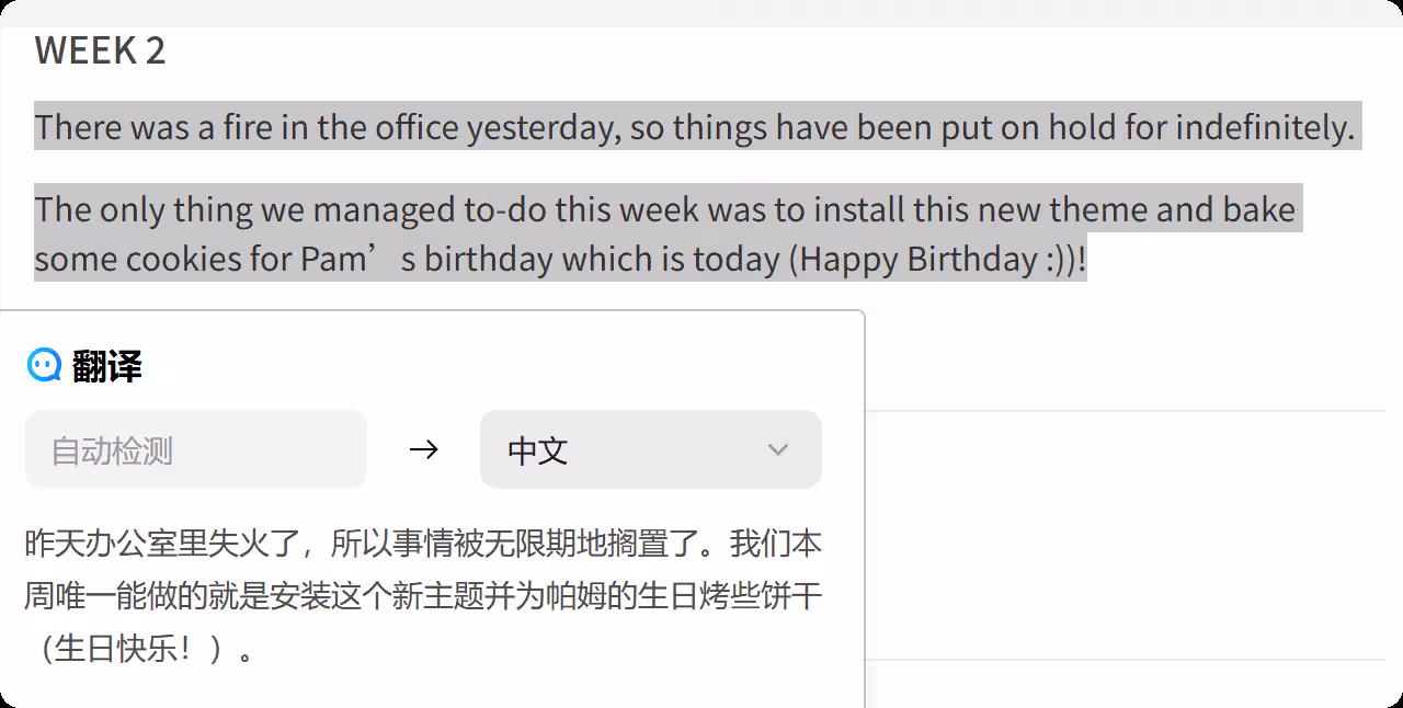 image-20250809202326374