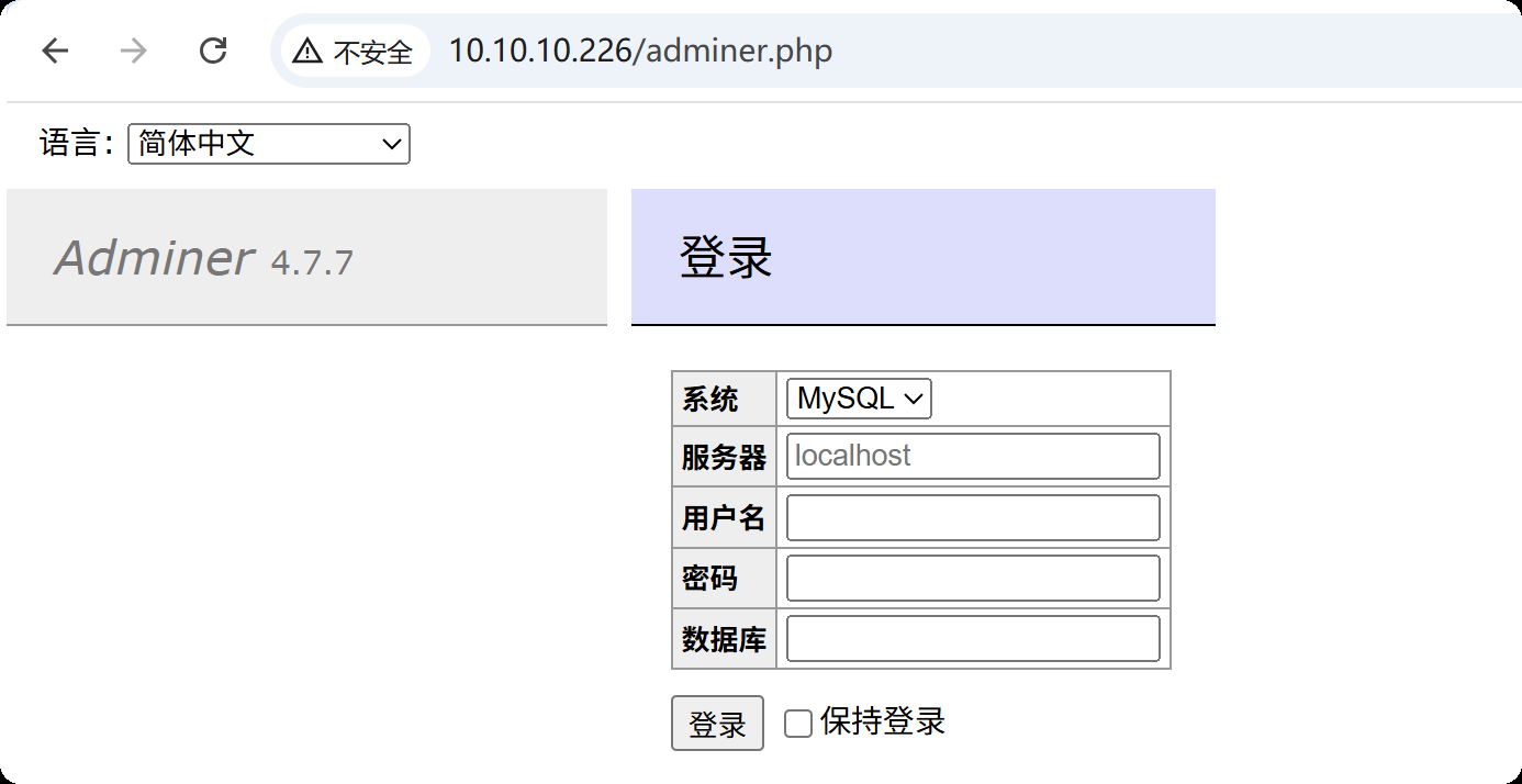 image-20250814193416366