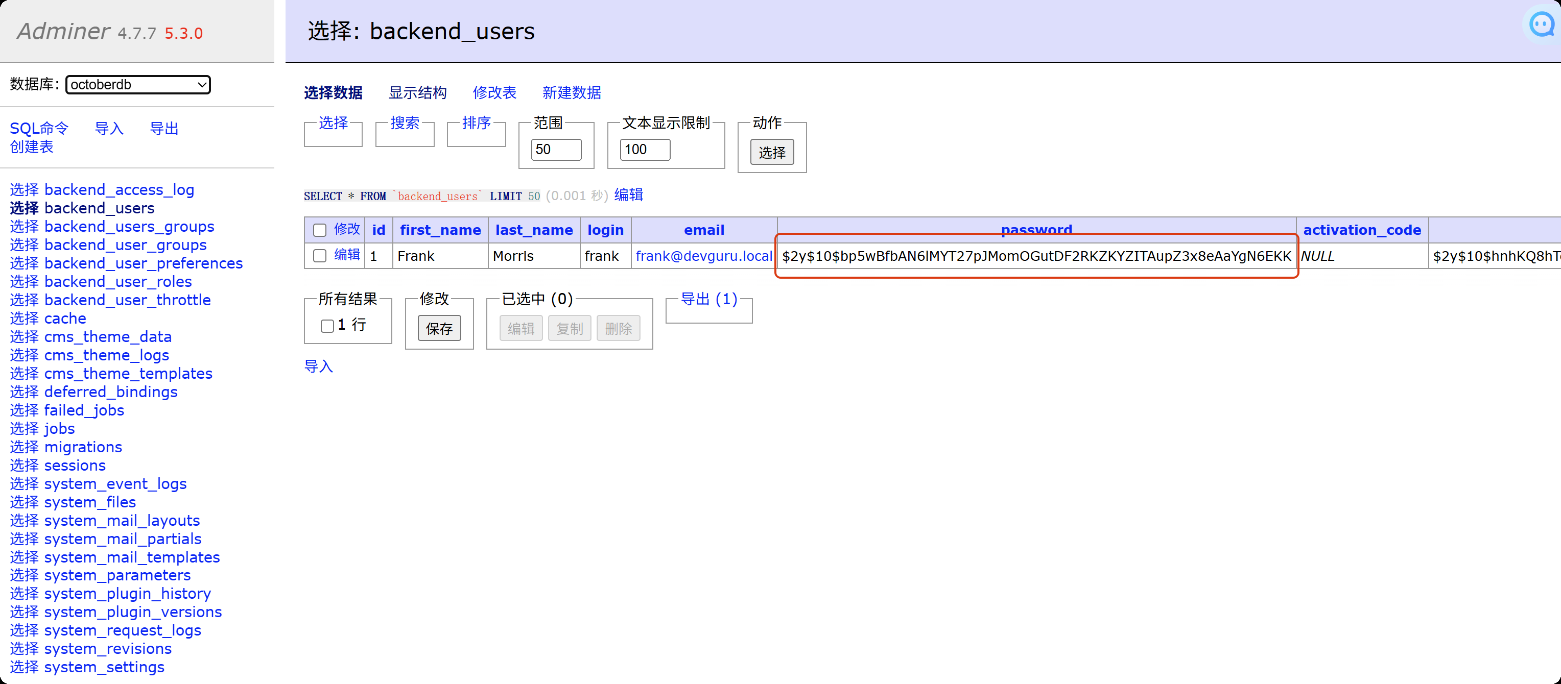 image-20250814213348160