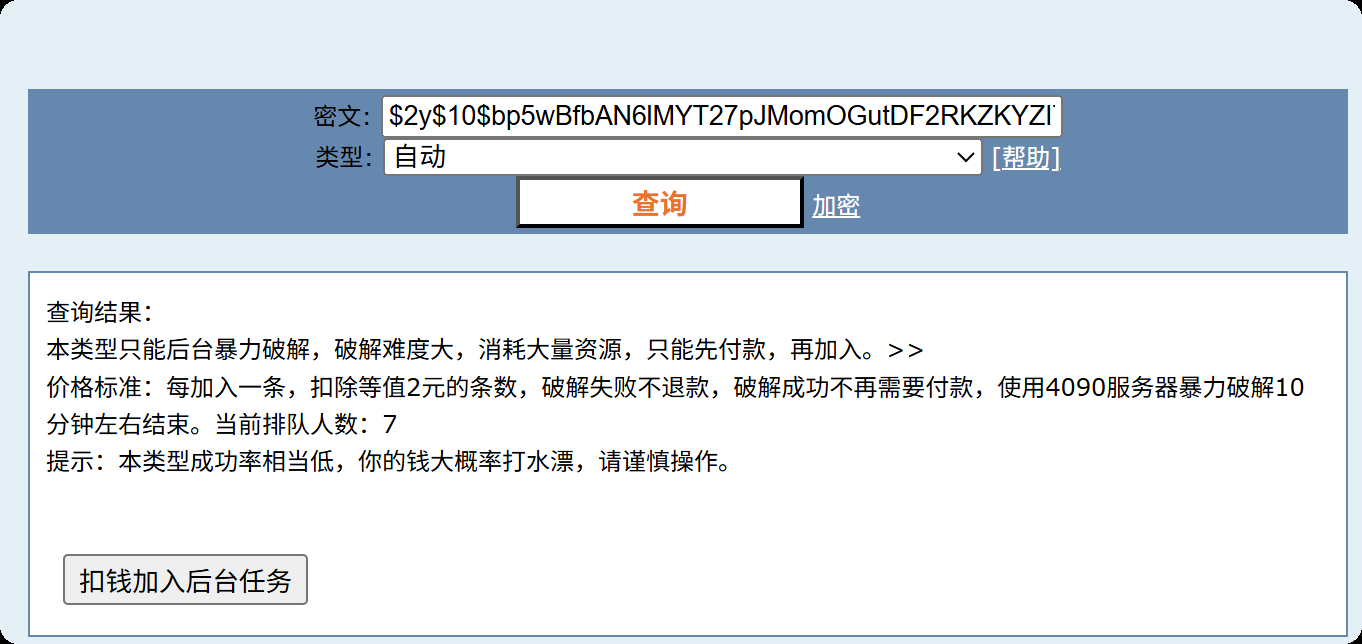 image-20250814213758364