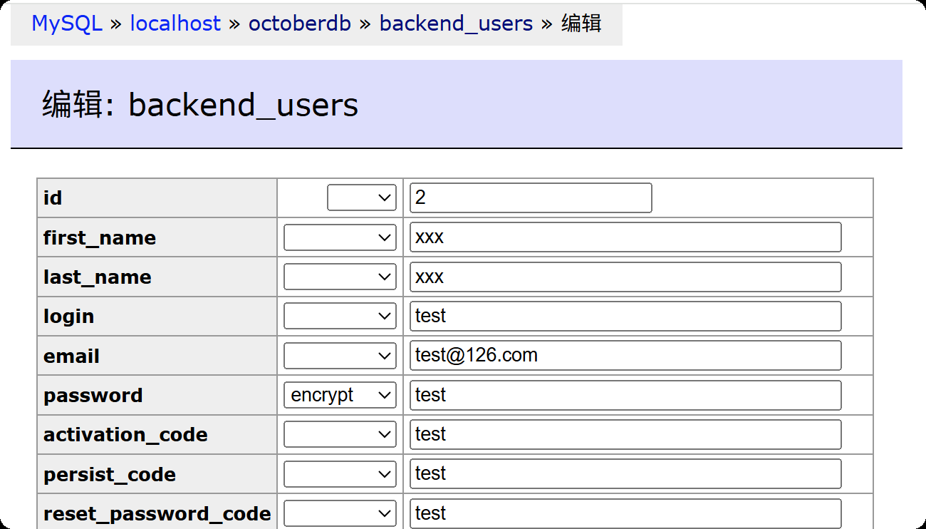 image-20250814214207800