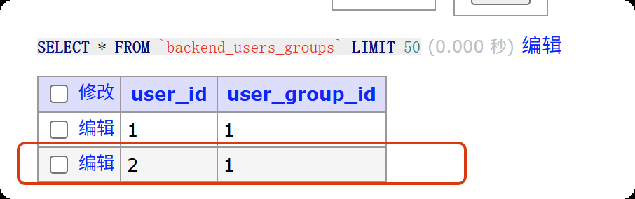 image-20250814214303051
