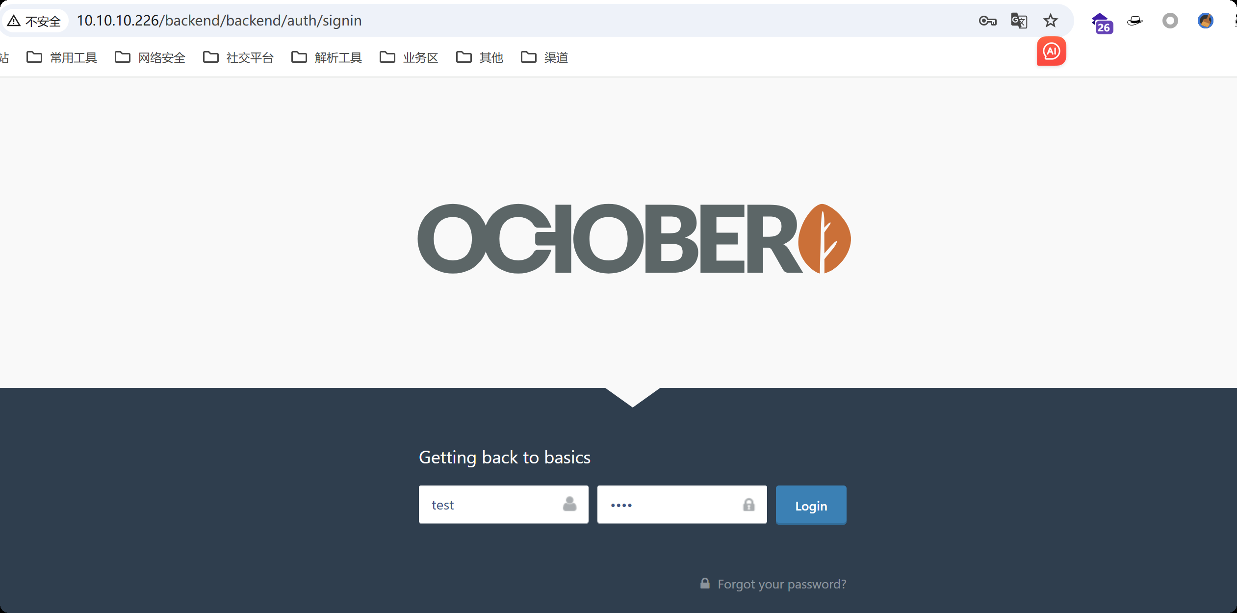 image-20250814214733317