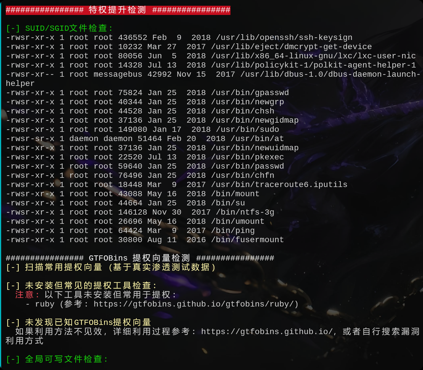 image-20250814222725315