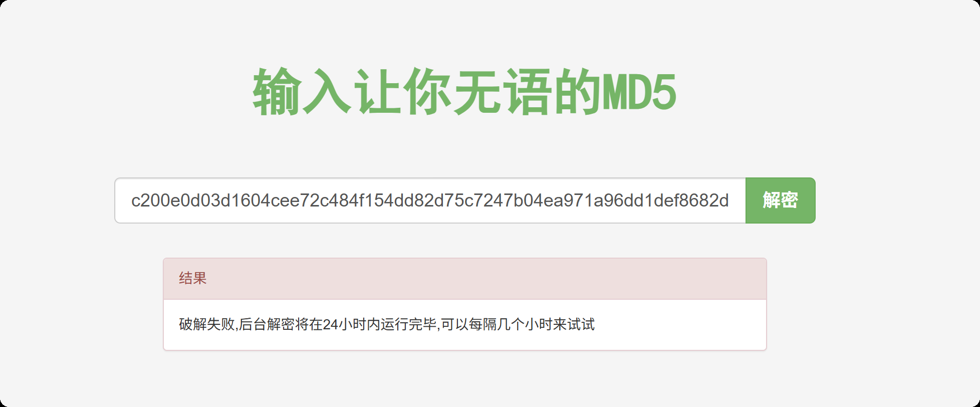 image-20250814223906399