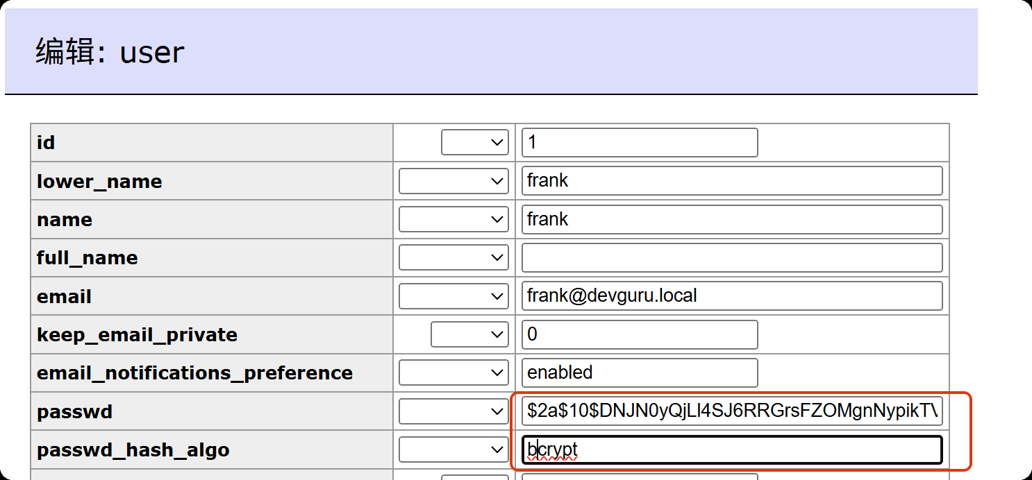 image-20250814224830215