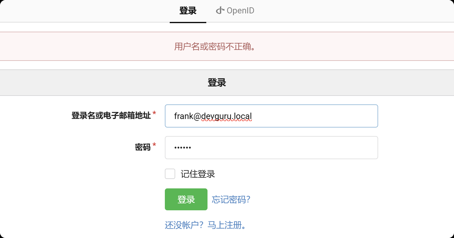 image-20250814224853625