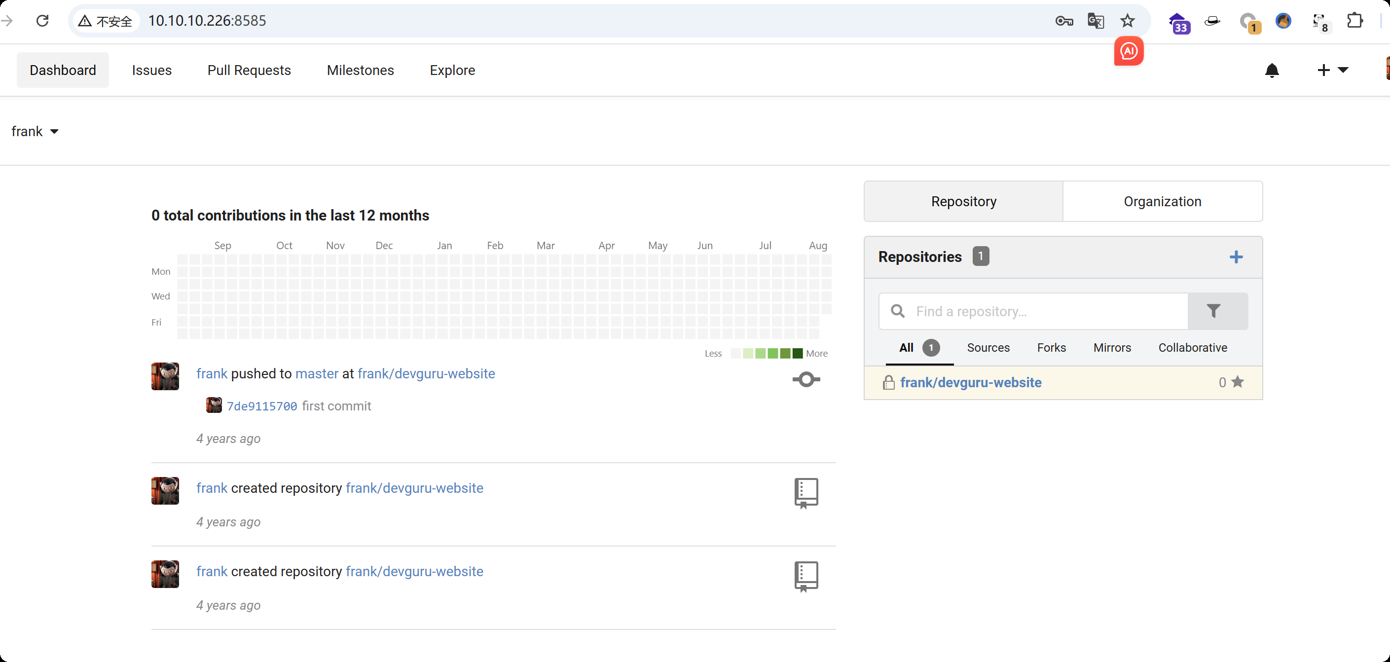 image-20250814224916673