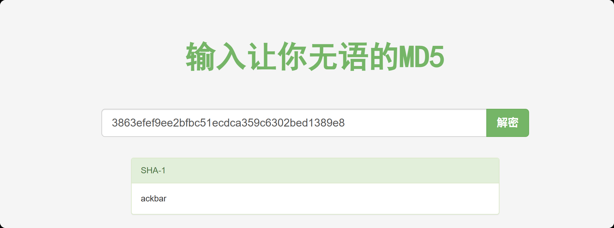 image-20250826163611490