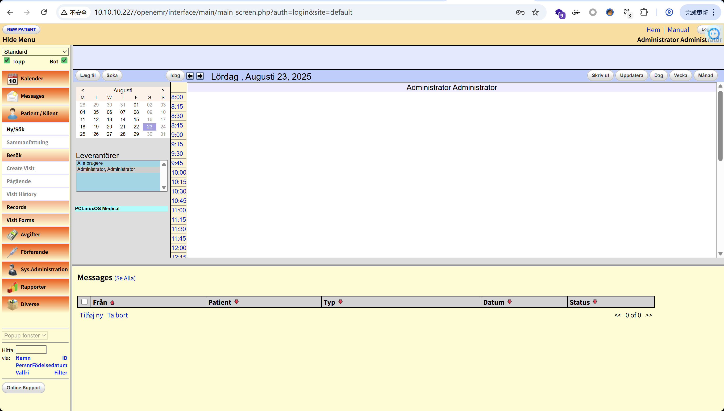 image-20250826163656896