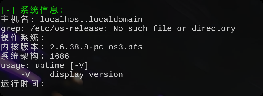 image-20250826165555927