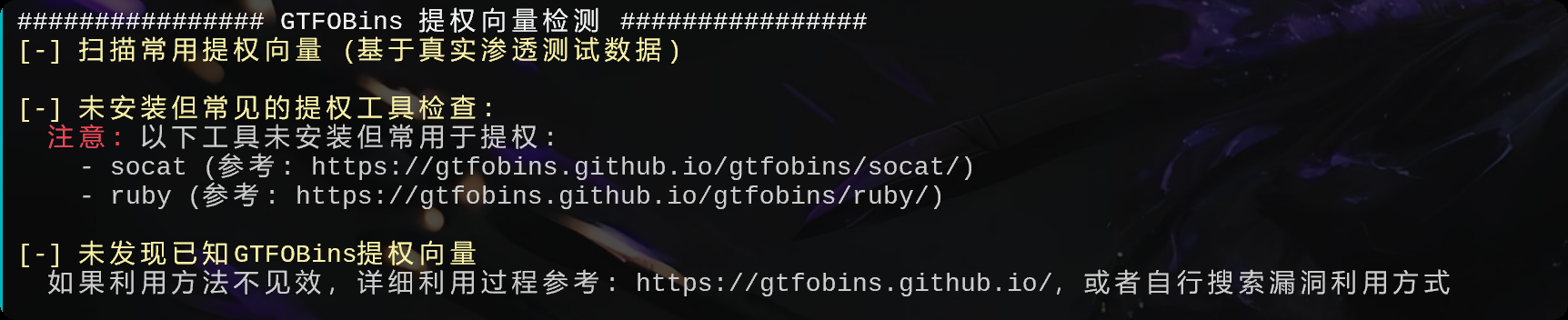 image-20250826165704927