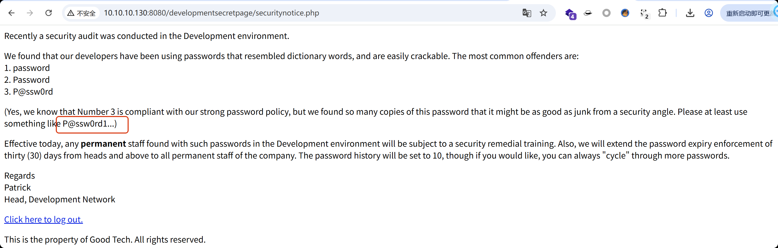 image-20250907191506515