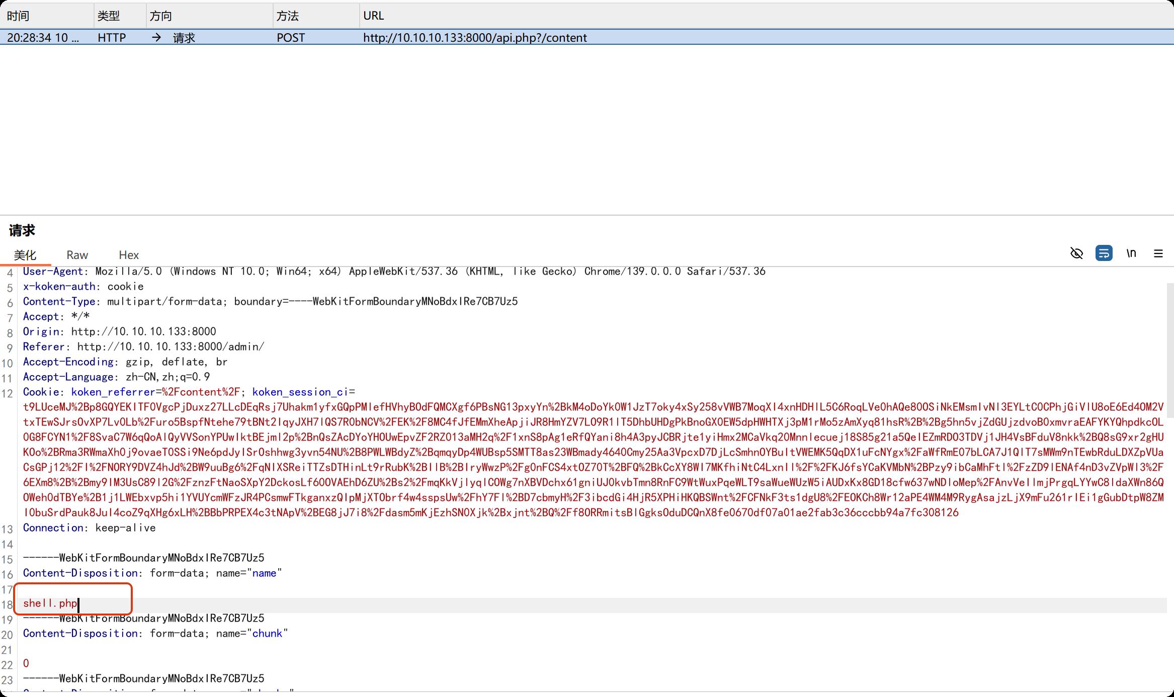 image-20250910202906667