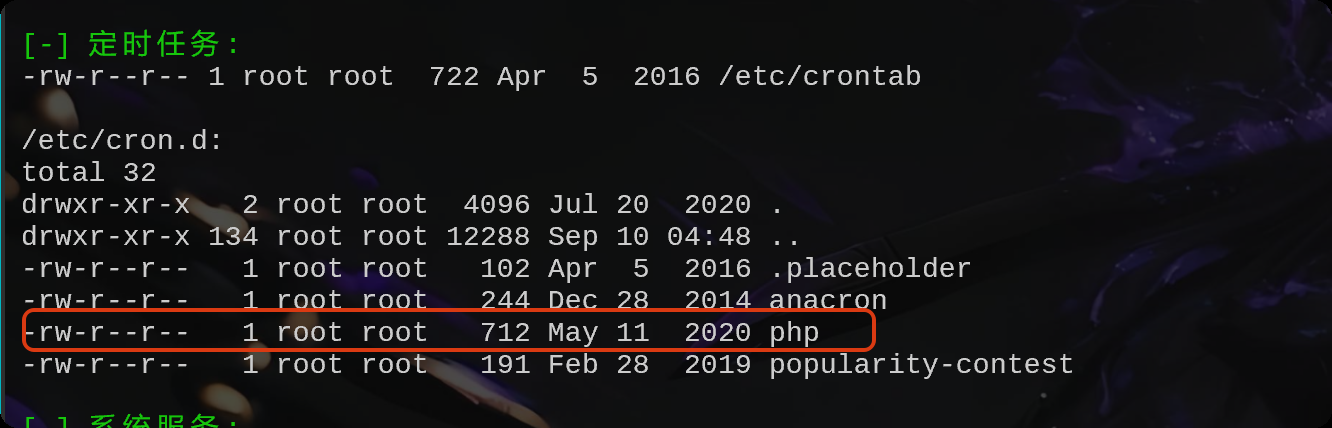 image-20250910203305058