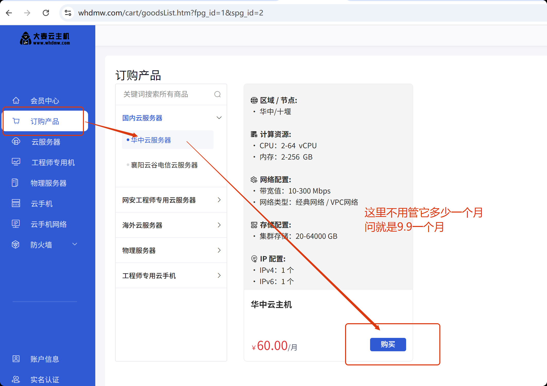 image-20251001181348143