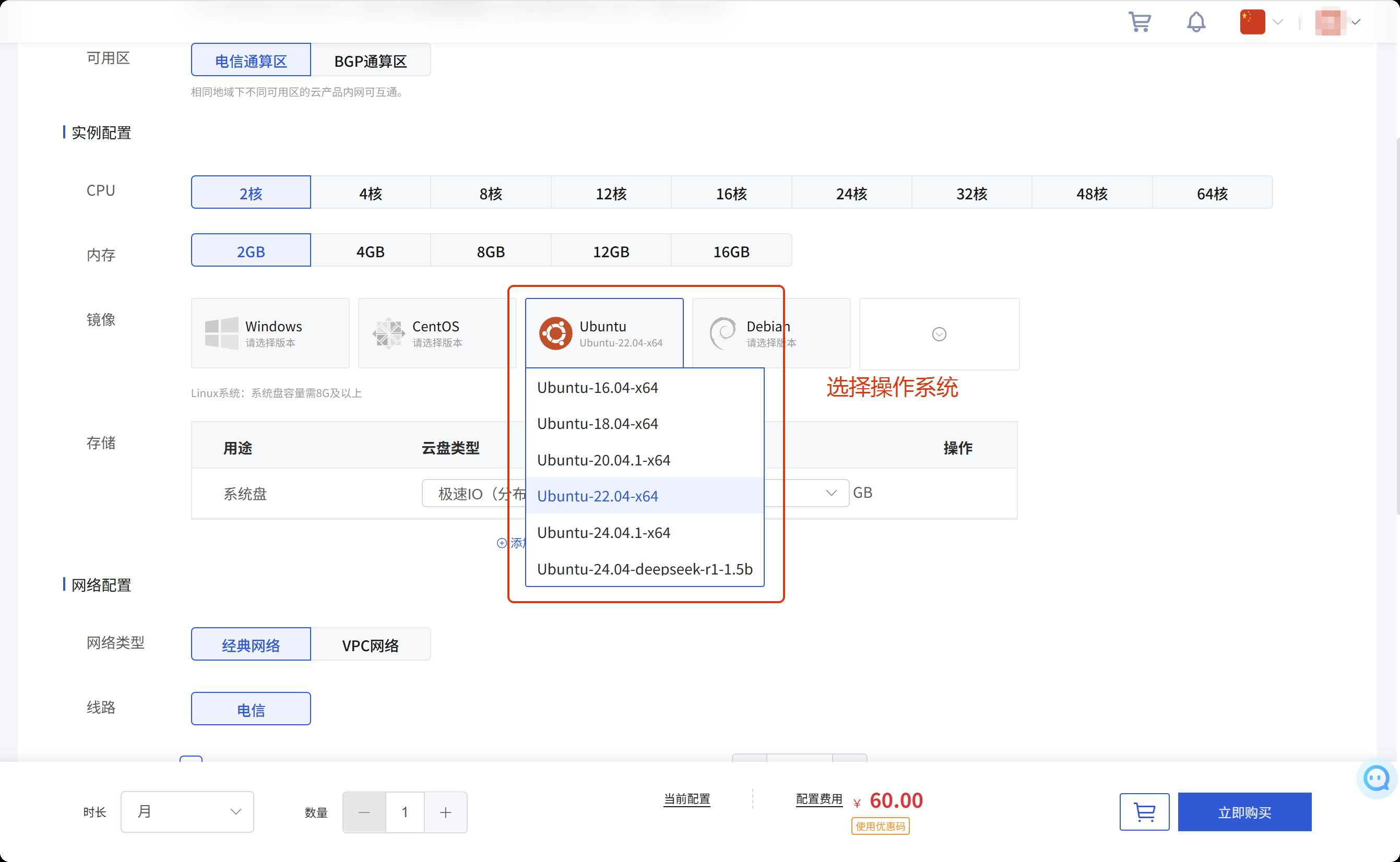 image-20251001182642744