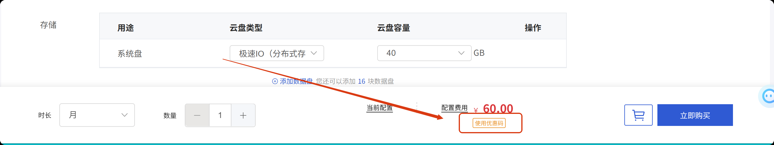 image-20251001182804161