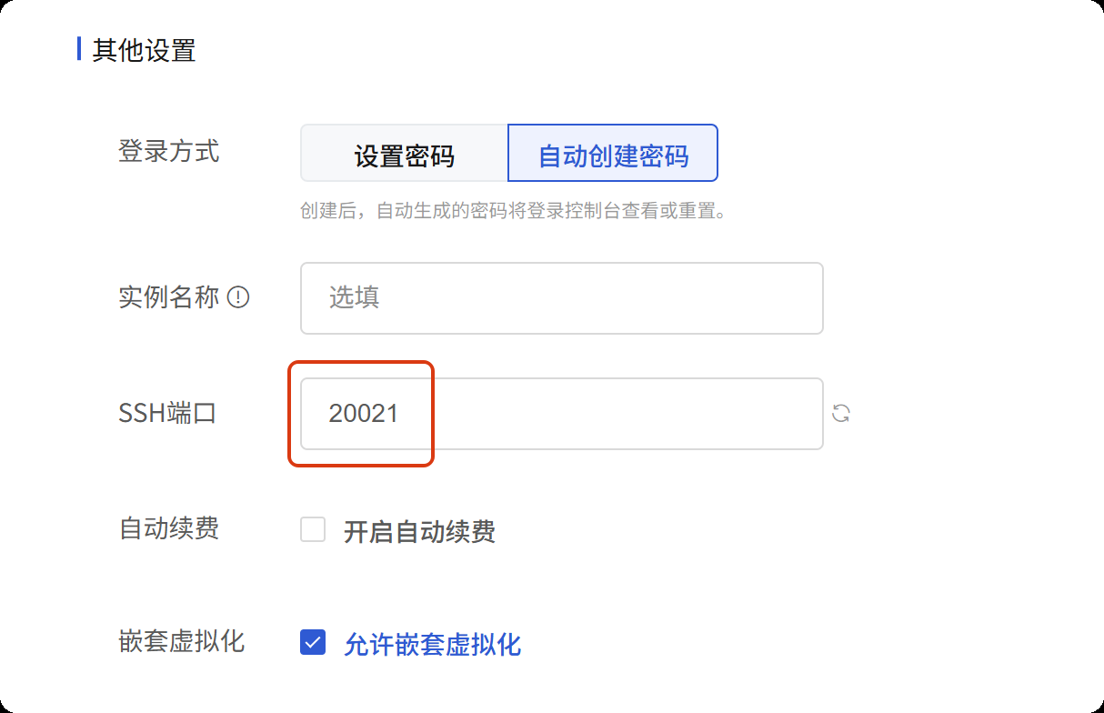 image-20251001183333500