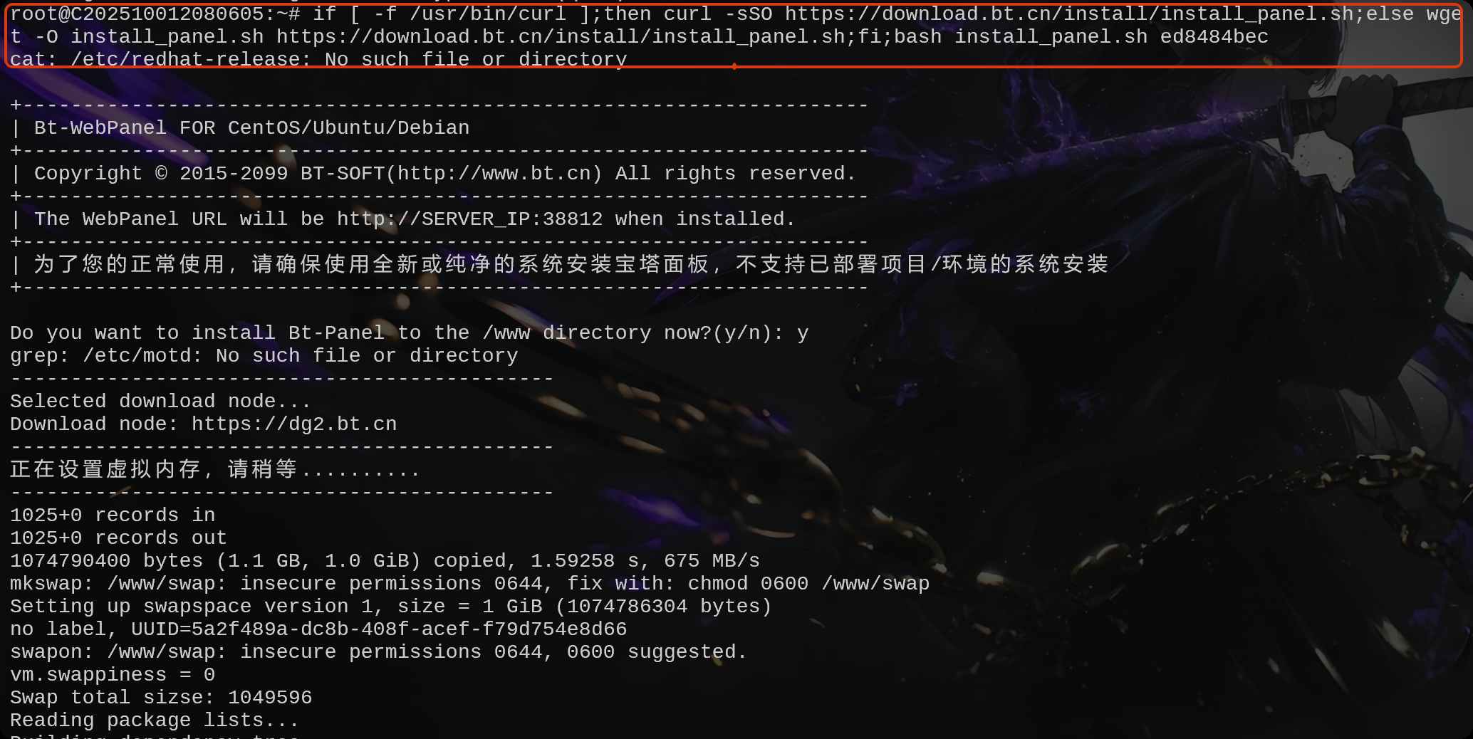image-20251001211824066