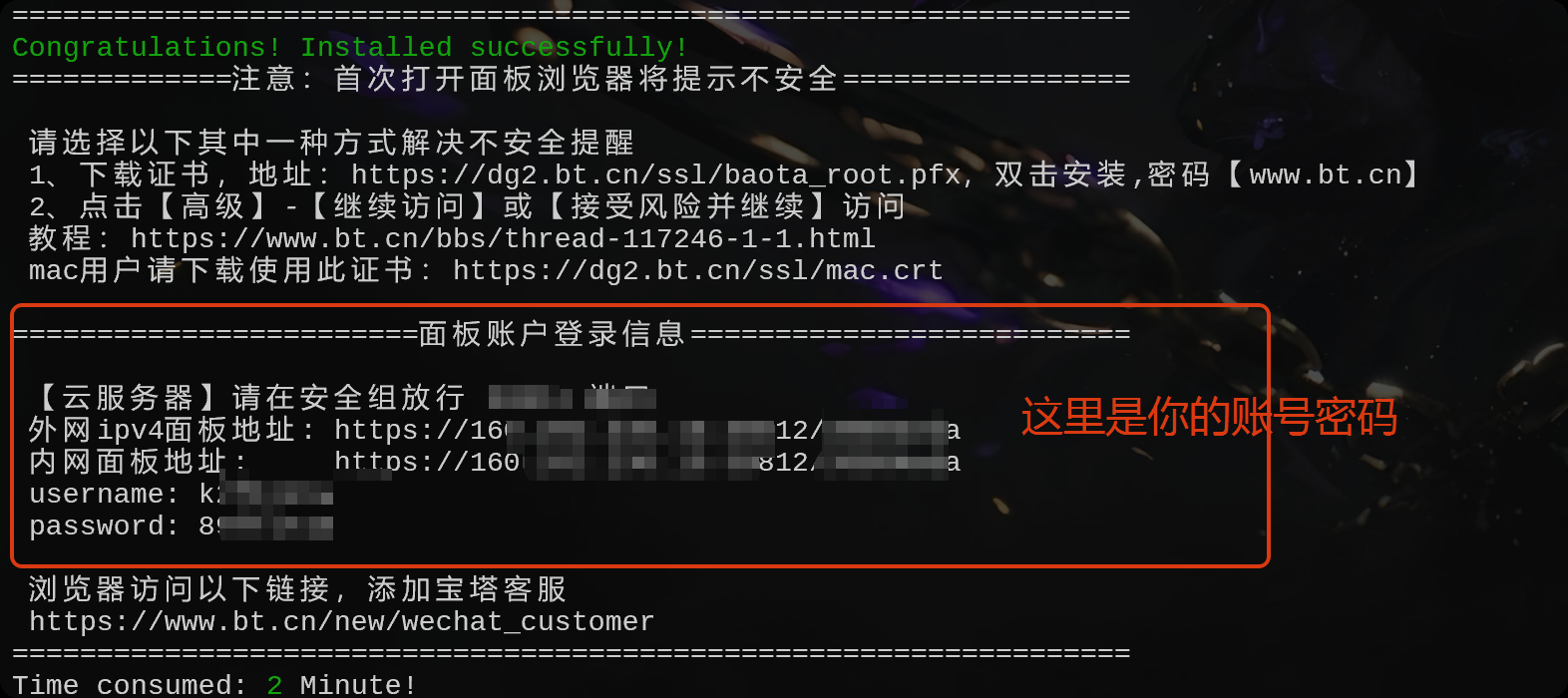 image-20251001212153452