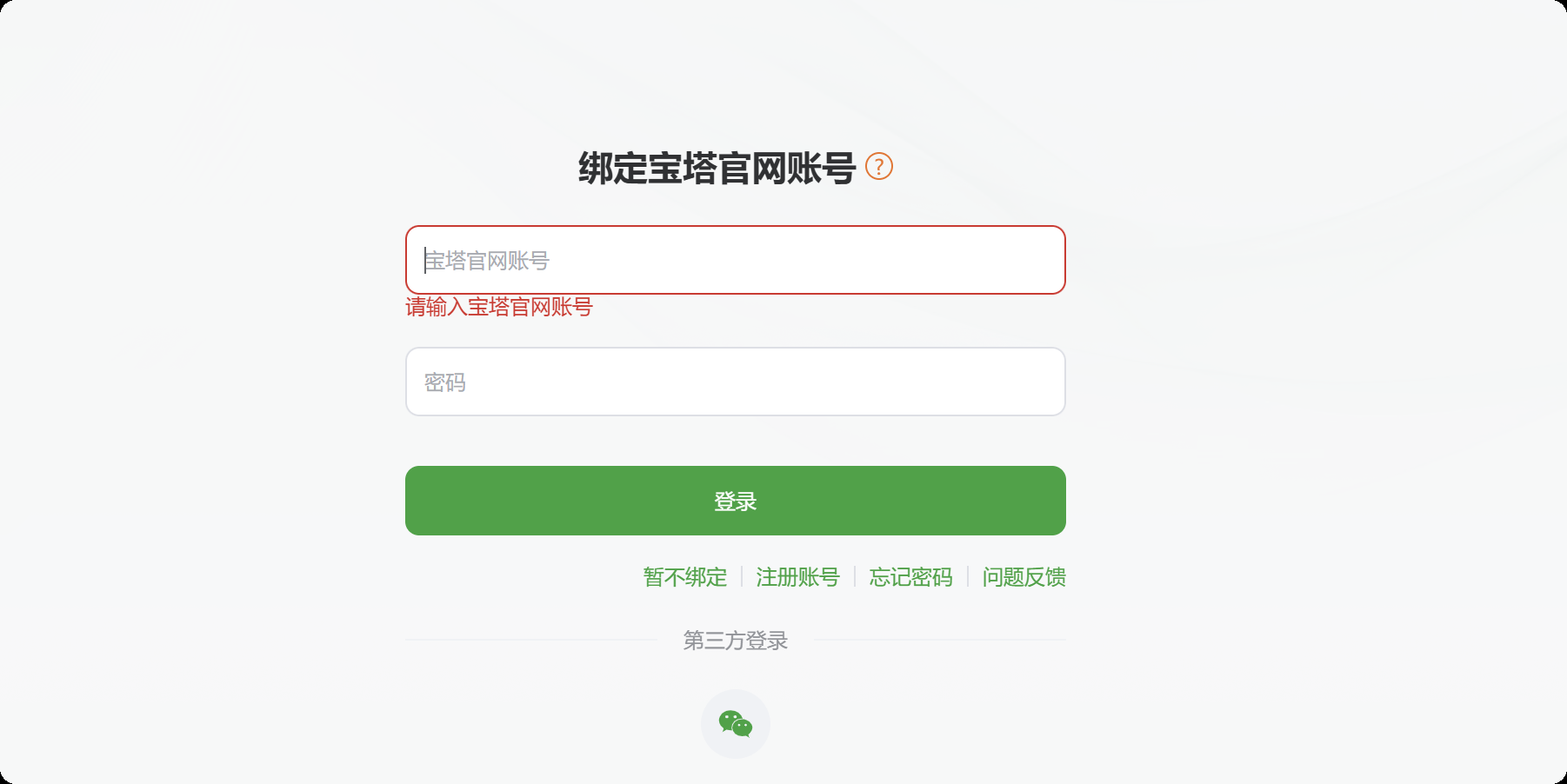 image-20251001212341466