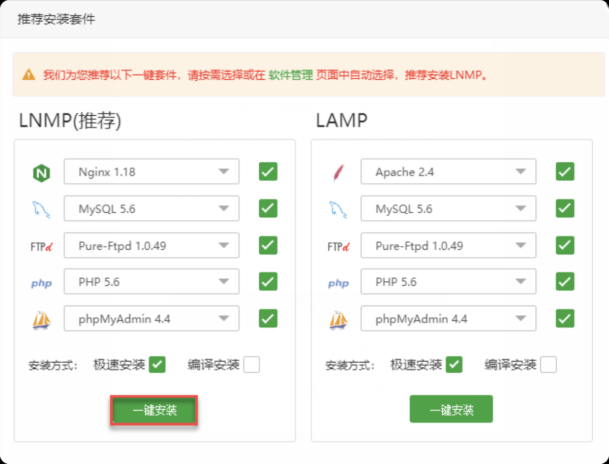 image-20251001214049699