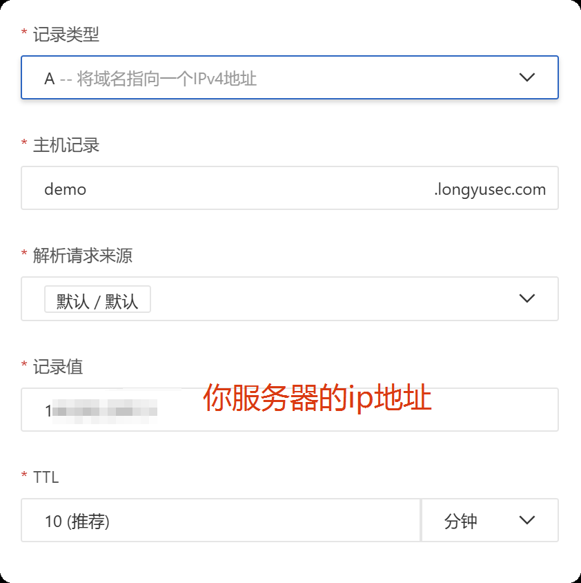 image-20251001214837320