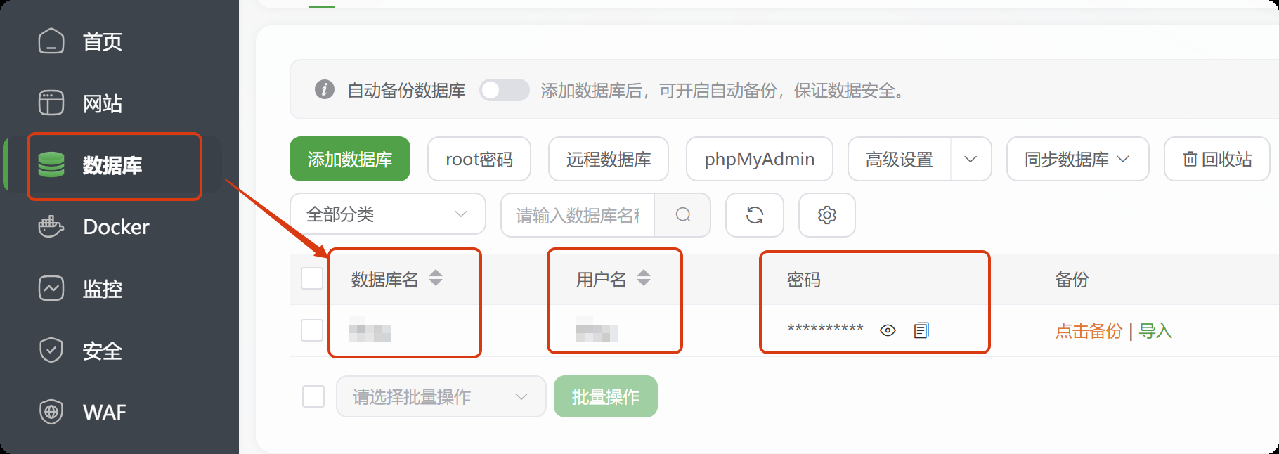 image-20251001221612316