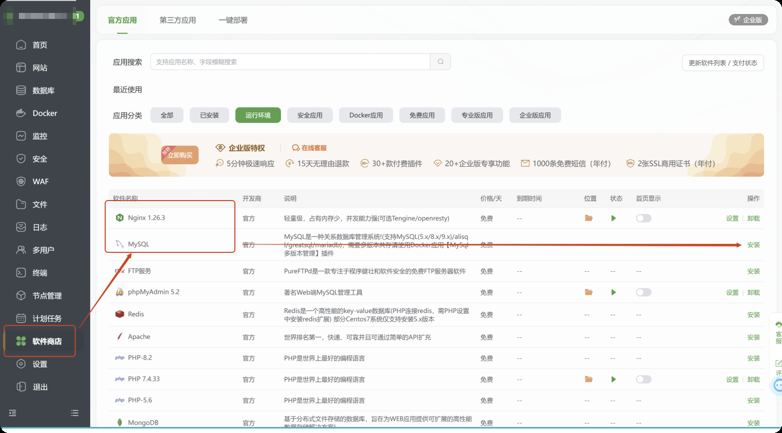 image-20251001221706757