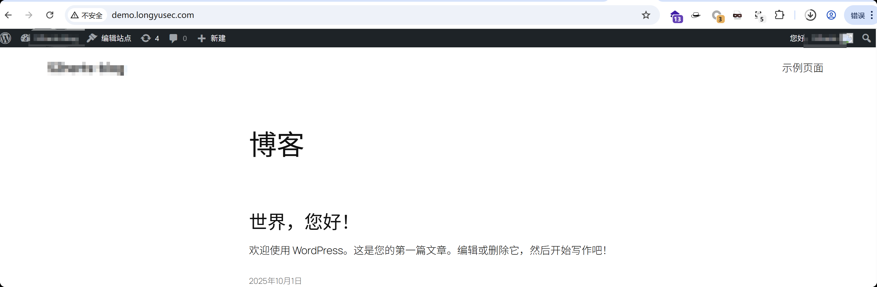 image-20251001222332974