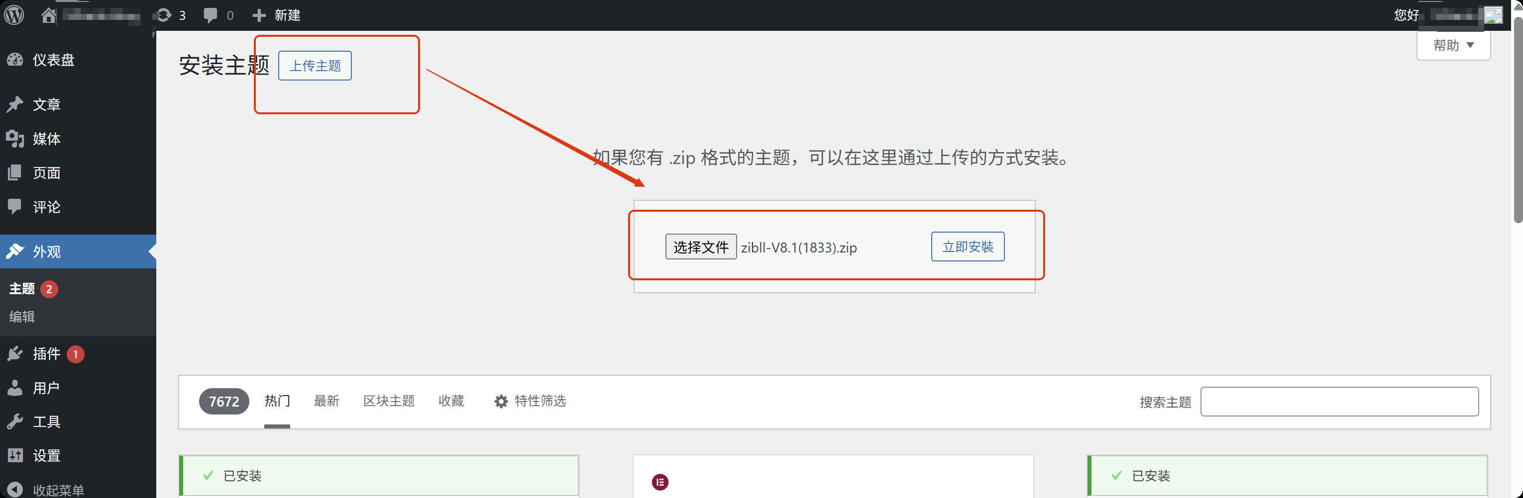 image-20251001223555898