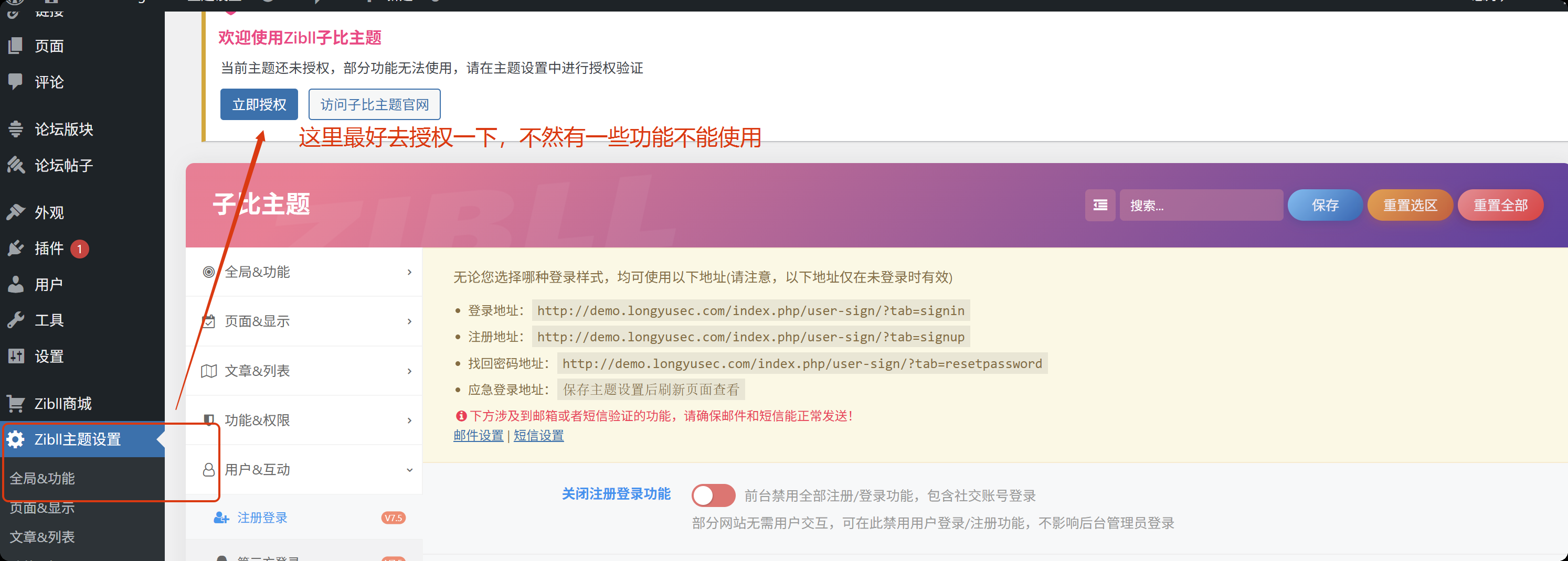 image-20251001223805812