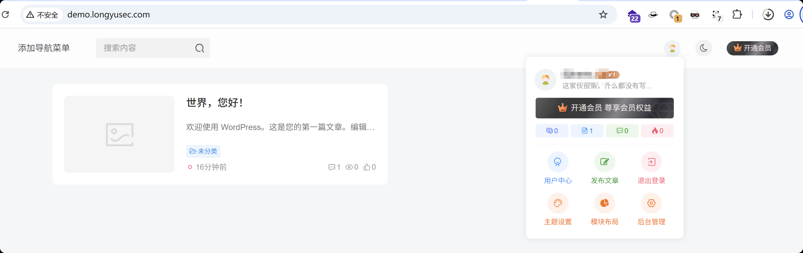 image-20251001223839512