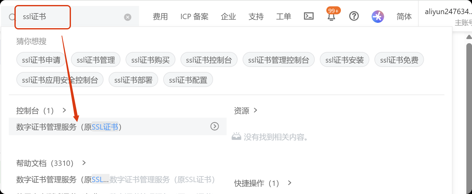 image-20251001224505738