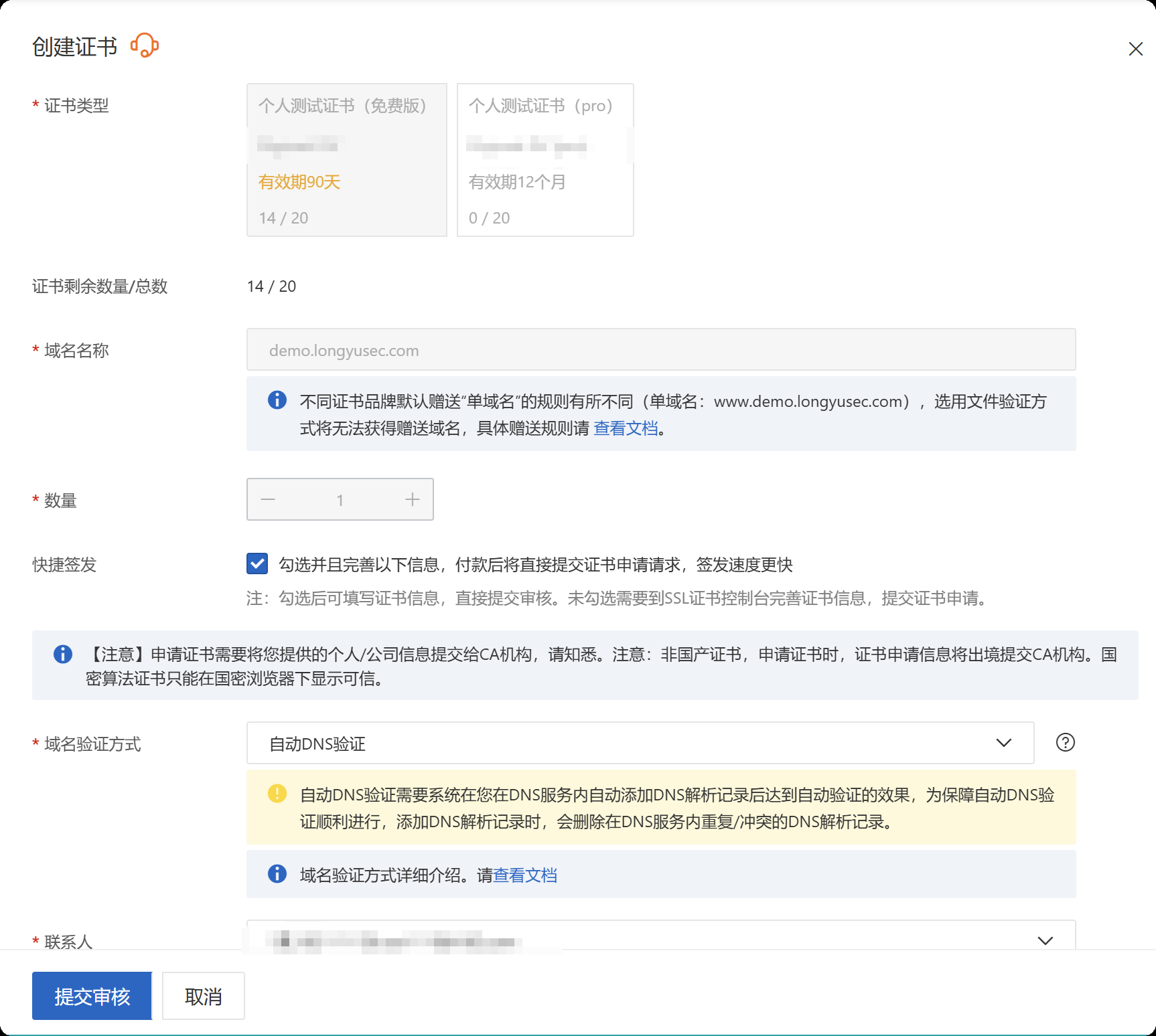 image-20251001224956499