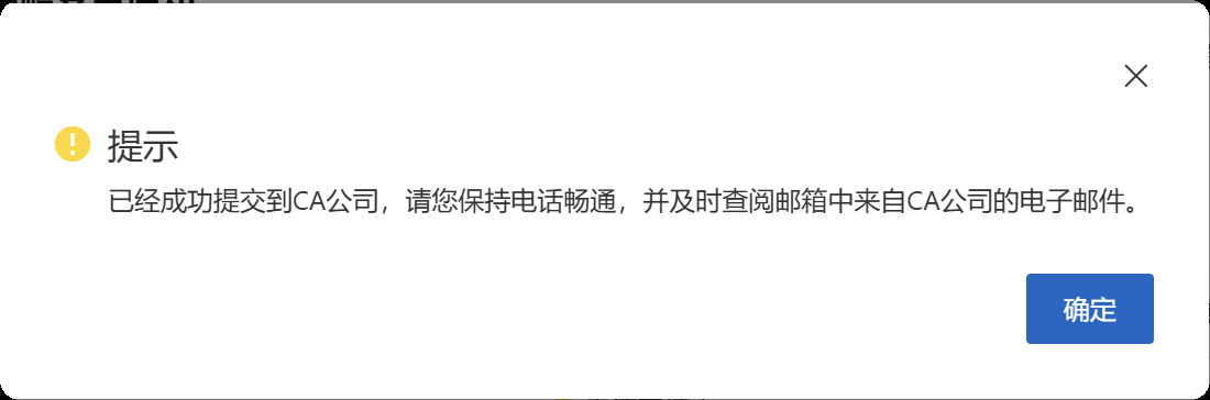 image-20251001225010838