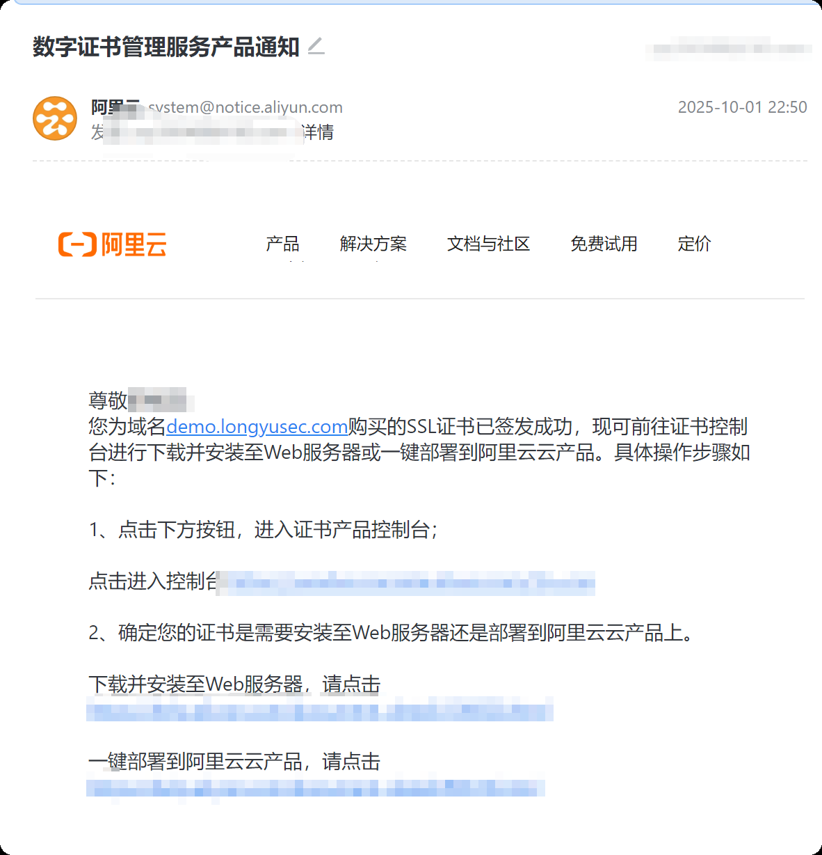 image-20251001225058055