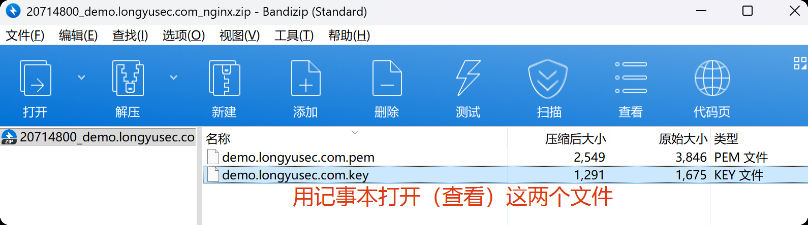 image-20251001225444220