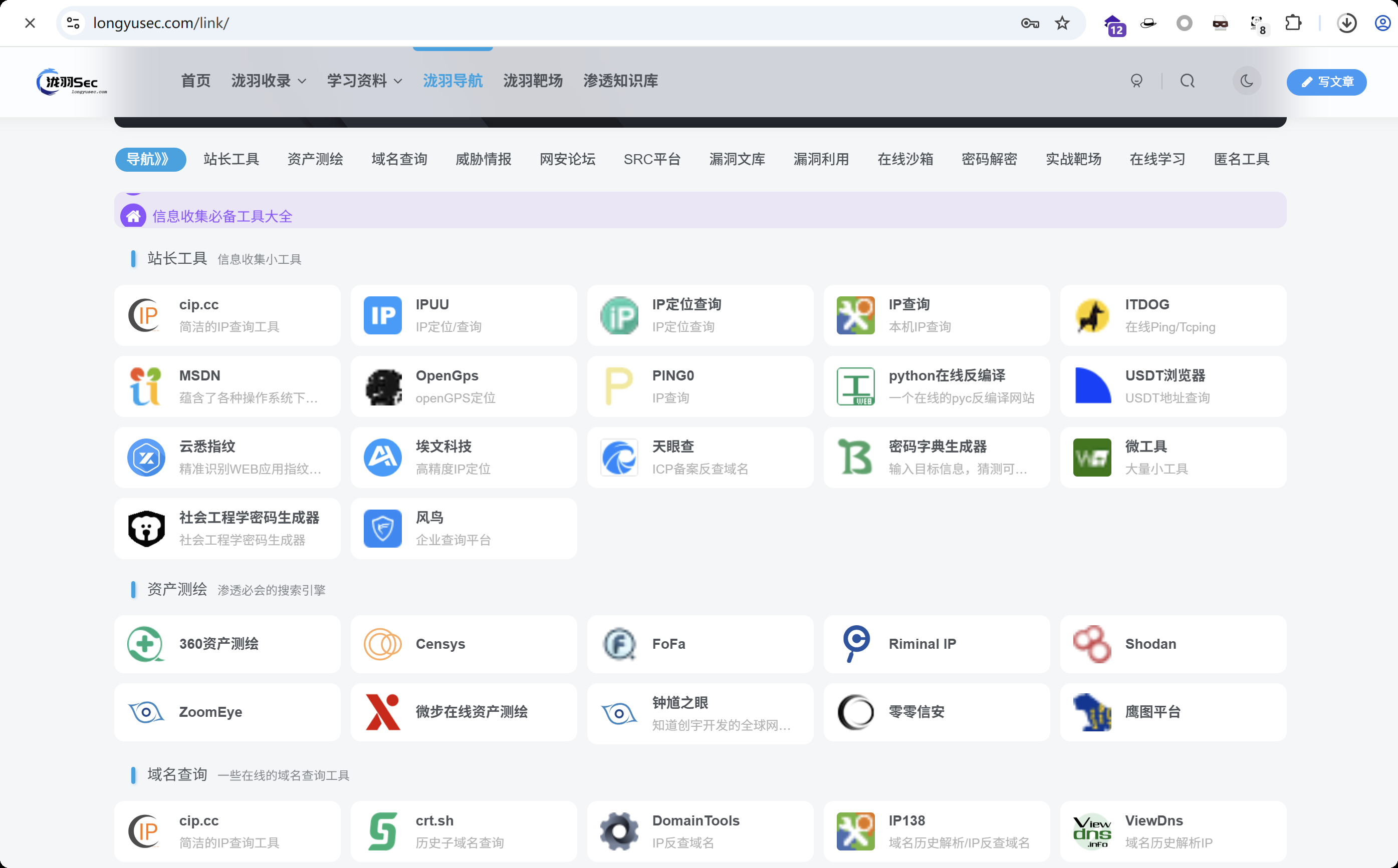 image-20251001232018659