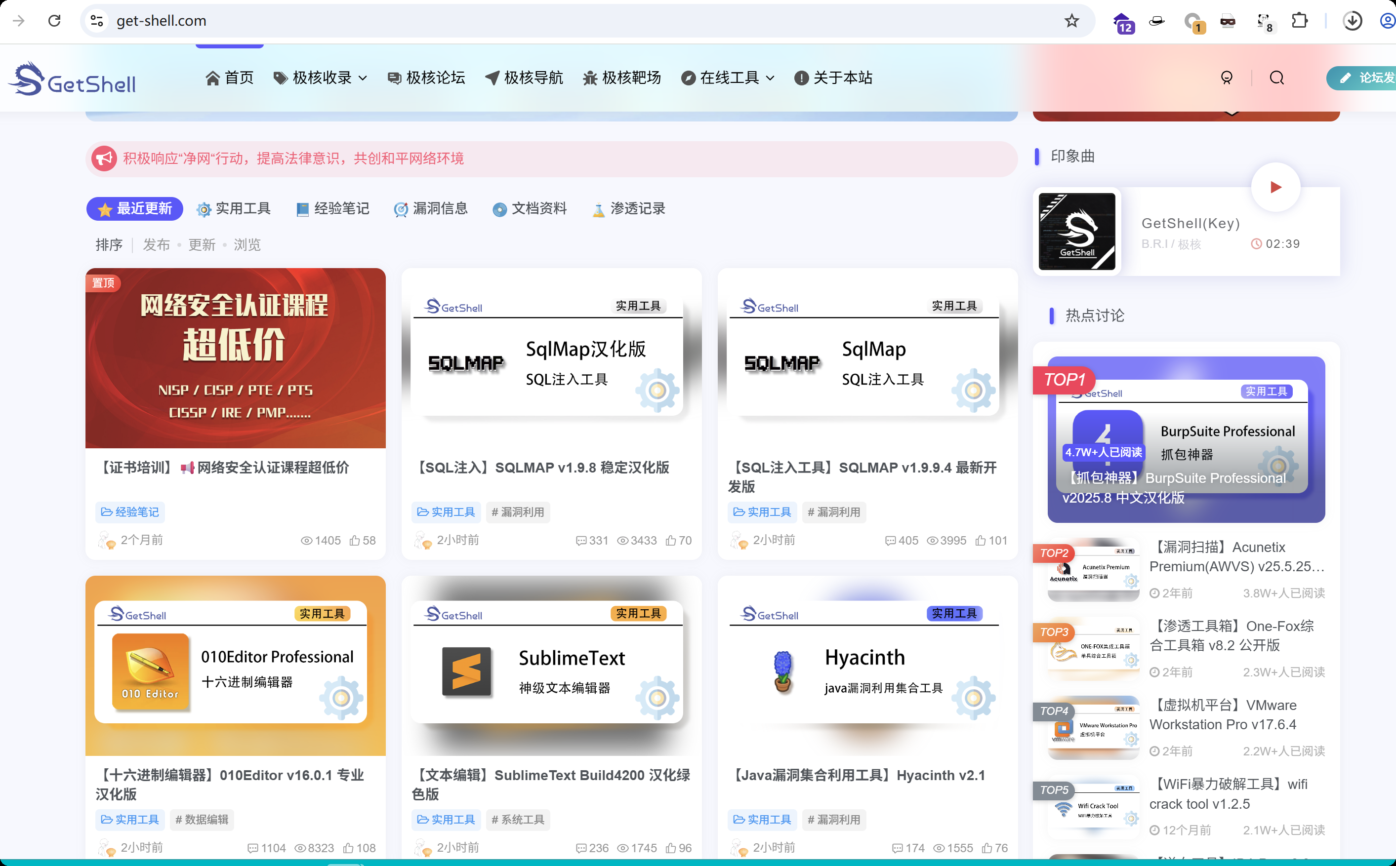 image-20251001232047138