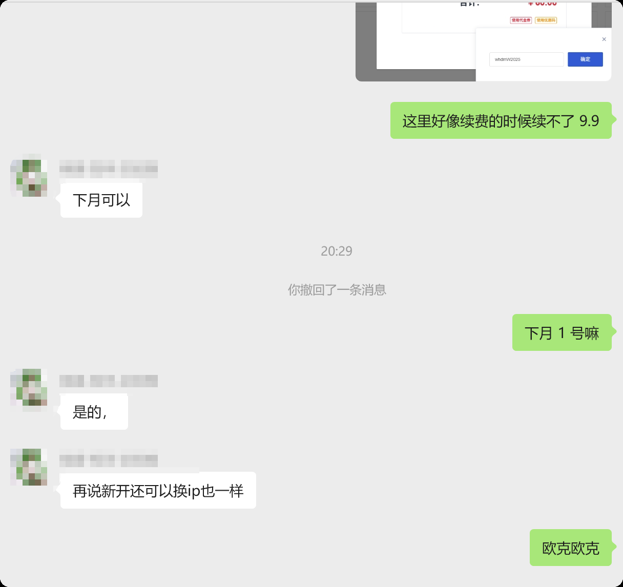 image-20251001233452693