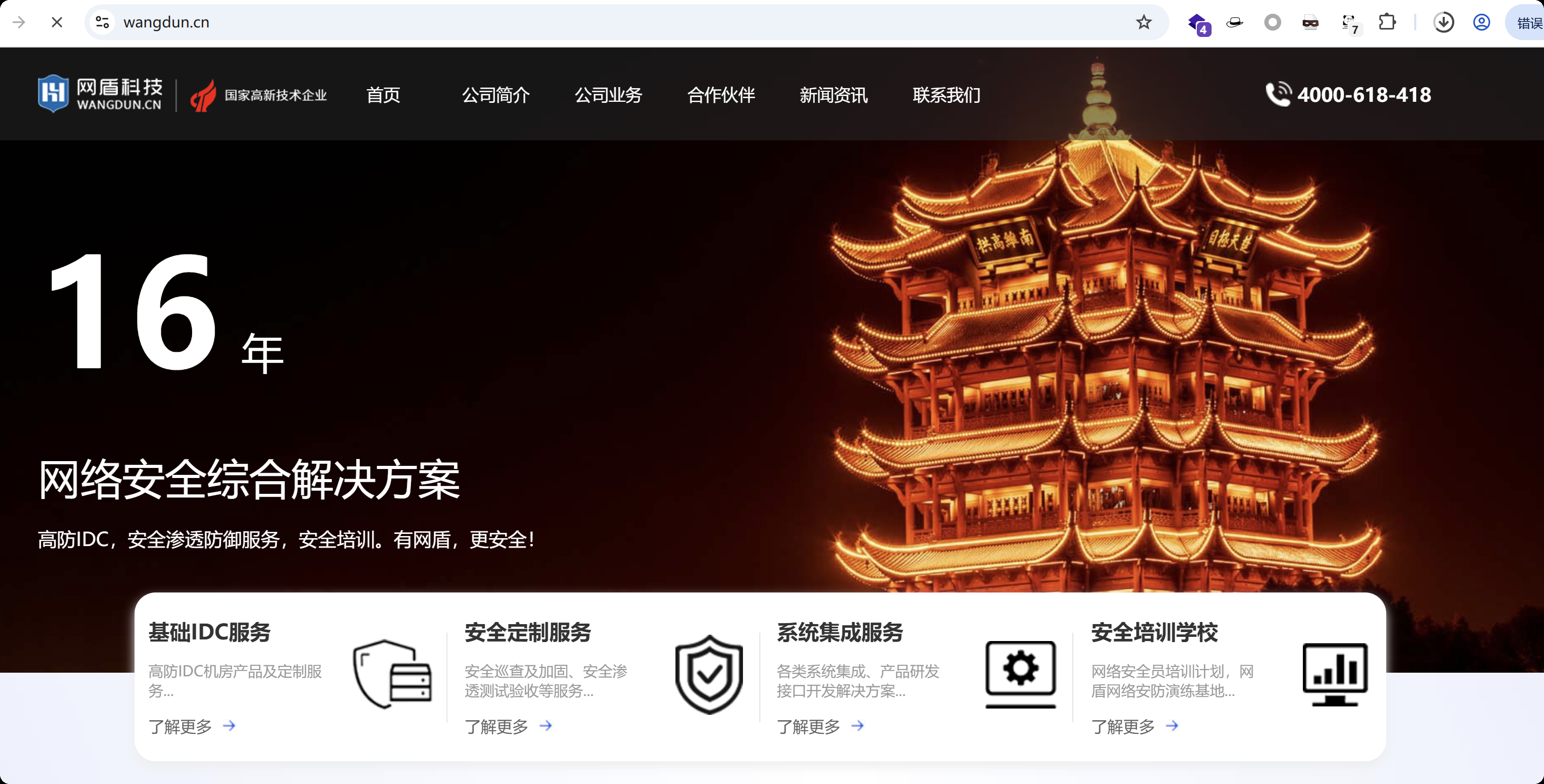 image-20251001233727891